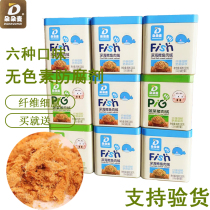 Duoduo Wheat Nutrition Loose 6 Flavors 100g Baby Imported Meat Flint Children Supplementary Meat Crisp