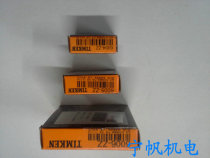 American Timken bearing fake replacement fake one lost ten 6001 6002 6003 6004