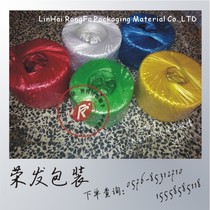  Transparent packaging rope 400g bundled rope Color rope Packing rope Nylon rope Plastic rope Large roll rope