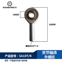  SA10 Joint bearing External thread positive and negative teeth Fish eye head rod end fish eye joint external teeth left and right SAL10T K