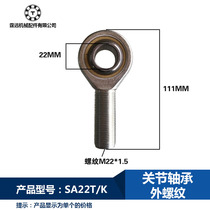 Joint bearing SA22T K fish eye head rod end Universal bearing external thread SAL22 joint ball head connecting rod