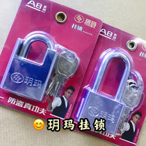 Home Gate Anti-Rust Waterproof Waterproof Rain Proof Outdoor Lock Large Number of the Dormitory Warehouse Home Gate of the Yuema padlock Burglary Lock Head Dormitory