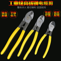  Cable scissors cable breaking pliers wire cutting pliers wire breaking pliers cable pliers fiber optic stripping pliers cable hydraulic scissors