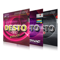 DONIC DONIC set of glue F1 DESTO F1 PLUS 13016 enhanced upgrade F4 table tennis rubber