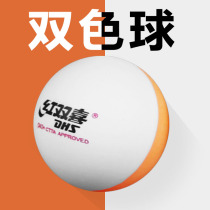 YAOSIR Red Double Happiness Table Tennis Double Color Table Tennis ABS Material D40 Training Ball Stitched Table Tennis Match Top Ball