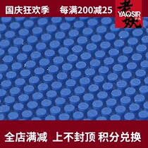 YAOSIR old demon meteor 845 positive glue sleeve glue particles blue rubber white sponge fast break table tennis positive rubber