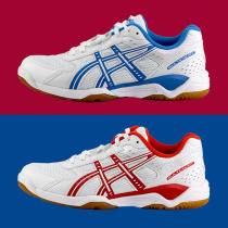 asics chaussures tennis de table asics chaussures tennis de table