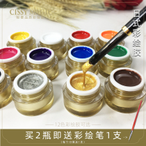  Nail shop special hand-painted Japanese nail painting glue 12 colors Japanese painting glue Japanese full set of black and white gold
