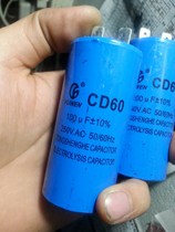 Factory direct sales automatic baler baler accessories Motor motor capacitor machine is boring
