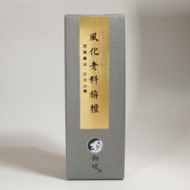 Export Japanese weathered old material Sandalwood High-quality thread incense Decai gift relaxation leisure Leisure