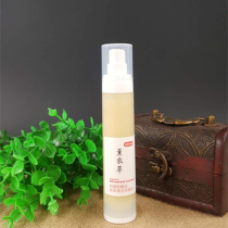 Lion roar Provence Lavender essential oil facial cleanser Deep cleansing oil control acne cleansing is not tight