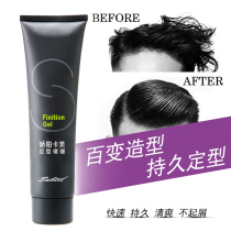 jiao yang styling gel
