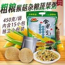 Cereals Hericium Erinaceus miscellaneous grains vegetables drink instant food breakfast convenient meal replacement Porridge coarse grain nutritious food 450g