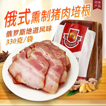Russian Sala whole smoked bacon pork pork bacon breakfast sandwich Baking Ingredients 300g