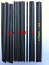 Graphite Rod carbon rod 3MM * 300MM