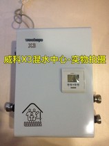  Vico X3 T3 floor heating mixed water control center Floor heating mixed water control system Mixed water center Floor heating