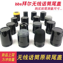 Wireless microphone uhf microphone ktv shell repair accessories universal cover rear cover tail sleeve tail tube tail tube