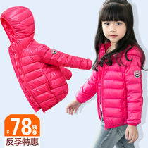Anti-season children light and thin down clothes baby boy girl baby ultra light short and winter clothing small CUHK childrens clothing jacket