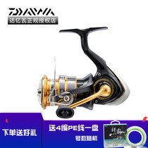DAIWA dayiwa 20 new CROSSFIRE LT fishing ship fishing wheel spinning wheel long drop wheel Road
