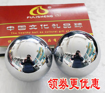 Baoding Iron Ball Real Balls Fitness Ball Fitness handball Geriatric Health Handball Transfer Ball Indoor Rehabilitation Exercise