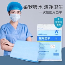 New Whirlconn Medical Cushion Towel Care Mat 45X60-10 sheet Maternity cushion Bedding Cushion Adult Care Pad Linen Waterproof