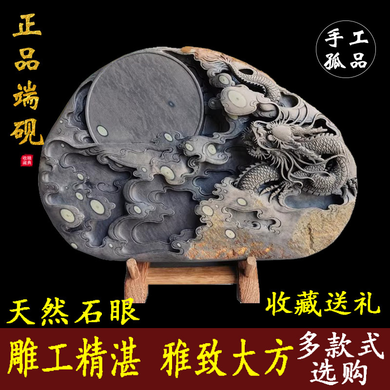 坑仔岩端砚-坑仔岩端砚促销价格、坑仔岩端砚品牌- 淘宝