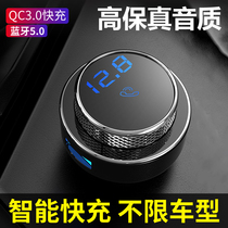 Car mp3 Bluetooth 5 0 Music Player Receiver QC3 0 Automobile USB Multi-function Charger