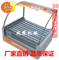 10-tube automatic double-controlled temperature roasting sausage machine hot dog machine roasting ham sausage machine roasting machine without door delivery clip