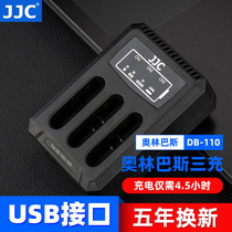 JJC Ricoh GR3 battery charger USB Dual charge DB-110 Olympus TG6 TG5 TG5 TG3 TG3 seat