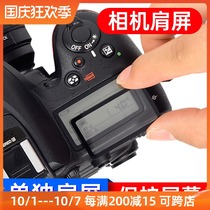 GGS shoulder screen protector 6D2 canon 5D4 5D3 80D 7D2 70D Nikon D750 D7100 D810 camera