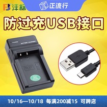 Canon LP-E17 charger EOS RP M3 M5 M6 750D760D 800D camera 77D battery charger