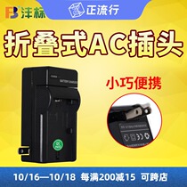 fb BP70A charger for Samsung ES74 SL50 SL600 605 SL630 PL80 81 camera