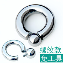 Titanium steel piercing accessories men and women universal earring expanded breast ring ring PA ring ball