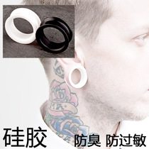 White silicone soft ear expansion pulley ear expander large ear piercing net red tide people expand ear piercing plastic anti-odor jewelry