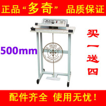 Doqi SF500 pedal sealing machine plastic bag aluminum foil bag delivery accessories and gadgets pedal type