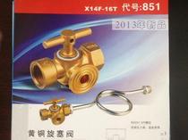 EMECO X14F-16T 851A 852 brass plug valve DN15