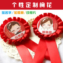 Bride and groom wedding corsage custom wedding bridesmaid best sister best friend group Brother Group guest family welcome