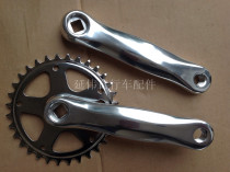 Taiwan Dakang 32 teeth monolithic tooth plate aluminum alloy crank length 152MM lightweight car childrens car dead fly