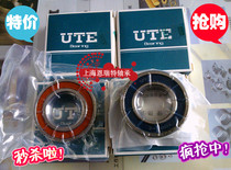 UTE double sealed angular contact bearing H7000C-2RZ P408 engraving mechanical and electrical spindle special*Shanghai agent