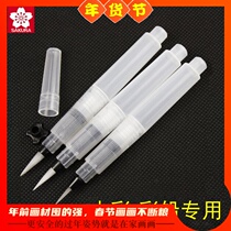 Japan Cherry Blossom Pen Water Pen Water Pen Water Storage Brush Watercolor Pen Soft Brush Watercolor Lead Companion