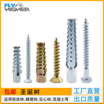 Old hole repair screws Foam brick honeycomb brick Expansion cabinet inner expansion bolts Christmas tree casing anchor