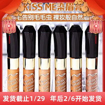 Japan COSME Awards kissme Sexy Eyebrow Colour Eyebrow Colour 8g Multicolor