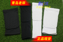Qingdao Laozheng Anti-collision Cellular Protective Knee Elbow basketball Football breathable anti-slip goalkeeper goalkeeper anti-fall