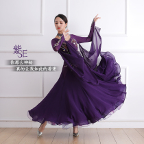 Autumn and winter new modern dance performance dress national standard dance ballroom dance waltz waltz dress diamond skirt purple