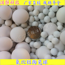 Direct selling 95 alumina ceramic ball corundum ball grinding ball grinding ball diameter 6mm-70mm ball grinding alumina ball
