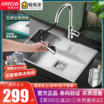 Wrigley bathroom handmade sink 304 stainless steel single tank household thick wash basin kitchen sink