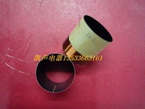 38 5mm core bass voice coil black aluminum gram aluminum high temperature resistant round wire low resistance thick wire 40 high (Taiwan funded Factory)