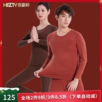 Joysuiting Thermal energy 1 Warm Underwear Suit Fever Nano men and women autummy and autumn pants lovers hit bottom cotton sweatshirt