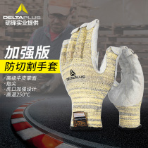 Deir Tower 202012 thickened durian gardening glass anti-cut bullskin abrasion-proof high temperature working gloves