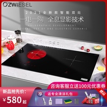 SCHOTTs ZWIESEL one-electric one-ceramic double-head induction cooker Ceramic stove inlaid German single electric stove horizontal section